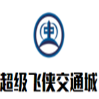 超级飞侠交通城加盟