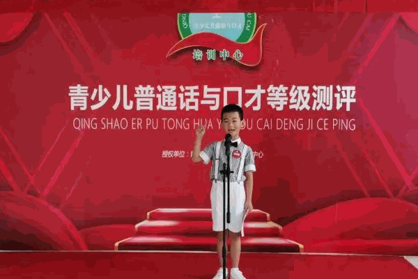 砺剑国际少儿口才