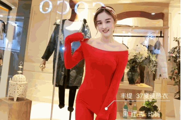 时尚女人心内衣