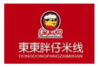 胖仔过桥米线加盟