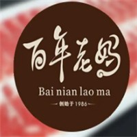 百年老妈火锅加盟