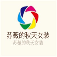 苏薇的秋天女装加盟