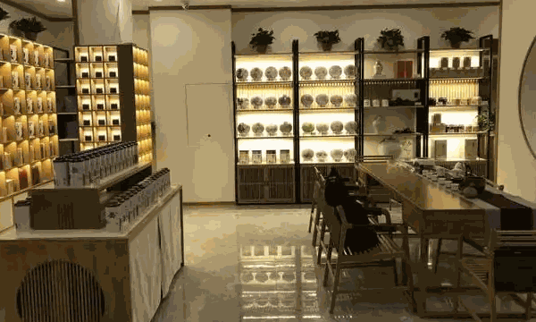 八百秀才茶叶店