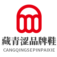 藏青涩品牌鞋加盟