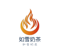 如雪奶茶加盟