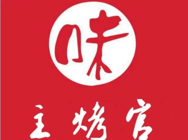 主烤官自助涮烤吧加盟