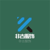 非古服饰加盟