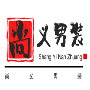 尚义男装加盟
