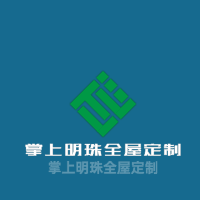 掌上明珠全屋定制加盟