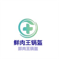 鲜肉王锅盔加盟