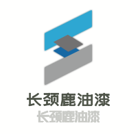 长颈鹿油漆加盟