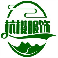 杭樱服饰加盟