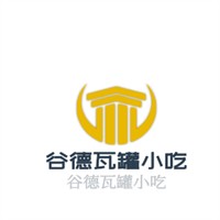 谷德瓦罐小吃加盟