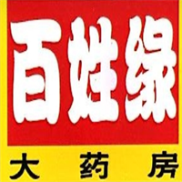 华巨百姓缘大药房加盟