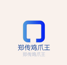 郑传鸡爪王加盟
