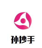 孙抄手加盟
