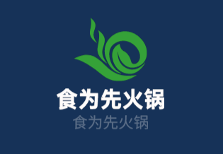 食为先火锅加盟