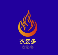 衣姿多女装加盟