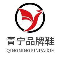青宁品牌鞋加盟