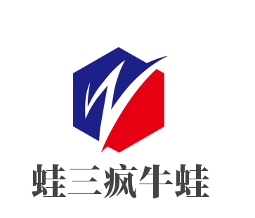 蛙三疯牛蛙加盟