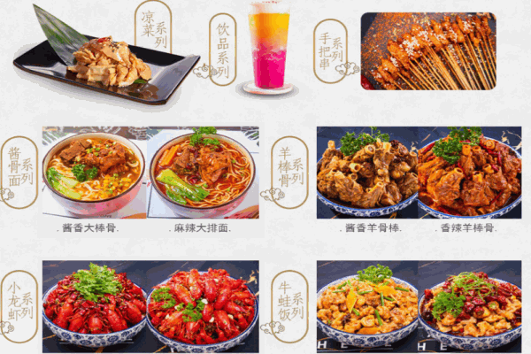 醉骨大叔