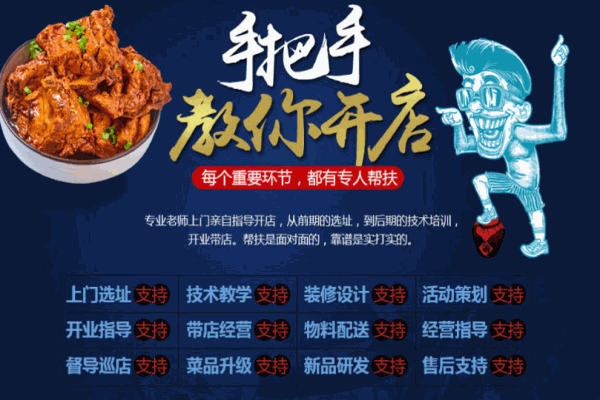 醉骨大叔