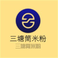 三塘筒米粉加盟