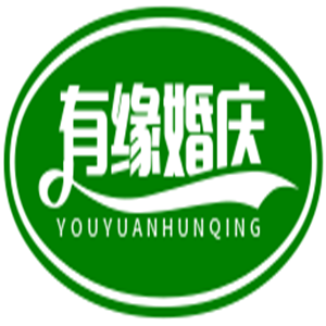 有缘婚庆加盟