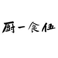 厨一食五米线加盟