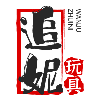 追妮玩具加盟
