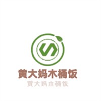 黄大妈木桶饭加盟