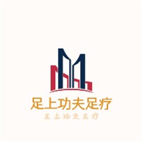 足上功夫足疗加盟