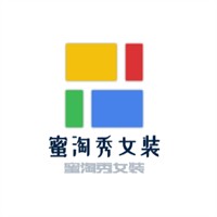 蜜淘秀女装加盟