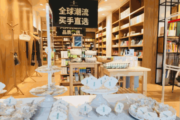 ONEZONE生活时尚百货