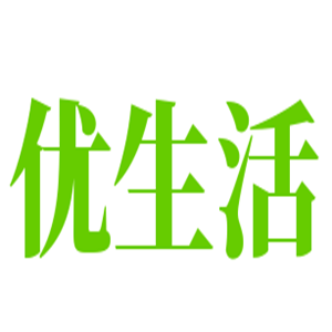 优生活羊奶加盟