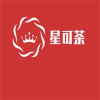 星可茶加盟
