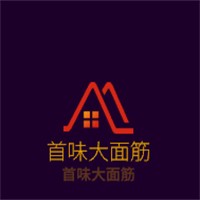 首味大面筋加盟