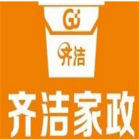 齐洁家政加盟
