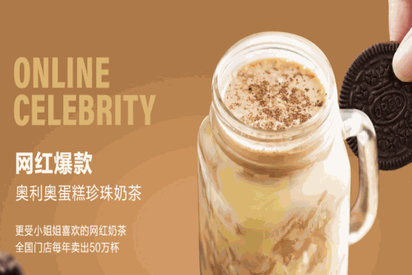 仙仙家的下午茶时光