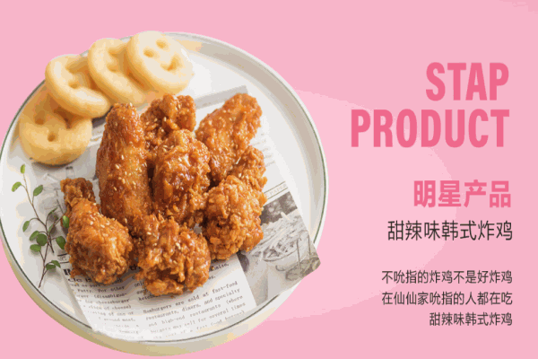 仙仙家的下午茶时光