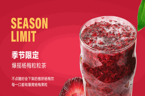 仙仙家的下午茶时光