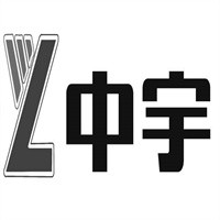 中宇洗衣粉机加盟