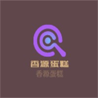 香源蛋糕加盟