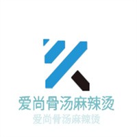 爱尚骨汤麻辣烫加盟