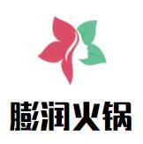 膨润火锅加盟