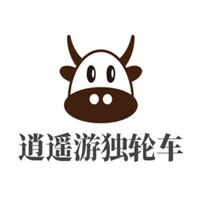 逍遥游独轮车加盟