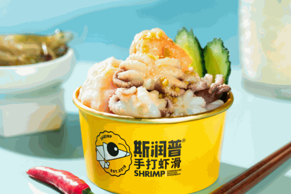 斯润普虾滑
