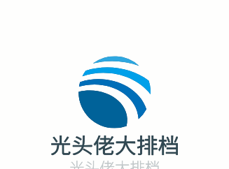 光头佬大排档加盟