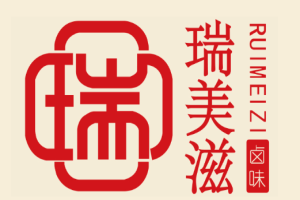 瑞美滋熟食加盟