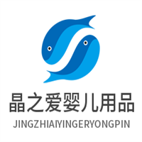 晶之爱婴儿用品加盟